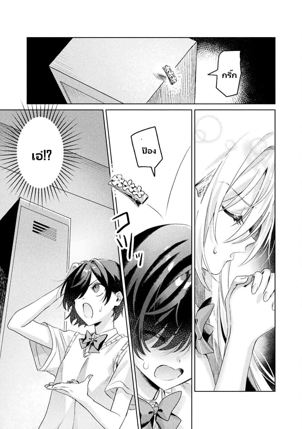 Manga-lc-com อ่านมังงะ อ่านการ์ตูน ออนไลน์ ฟรี Mietemasu yo! Aizawa-san ตอนที่ 1 2 3 4 5 6 7 8 9 10 11 12 13 14 ฟรี ไม่มีโฆษณา Manga-lc - อ่าน มังงะ อ่าน การ์ตูน ออนไลน์ อ่านมังงะ ฟรี