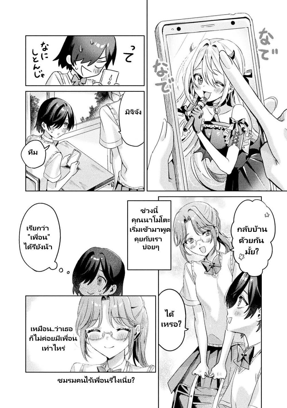 Manga-lc-com อ่านมังงะ อ่านการ์ตูน ออนไลน์ ฟรี Mietemasu yo! Aizawa-san ตอนที่ 1 2 3 4 5 6 7 8 9 10 11 12 13 14 ฟรี ไม่มีโฆษณา Manga-lc - อ่าน มังงะ อ่าน การ์ตูน ออนไลน์ อ่านมังงะ ฟรี
