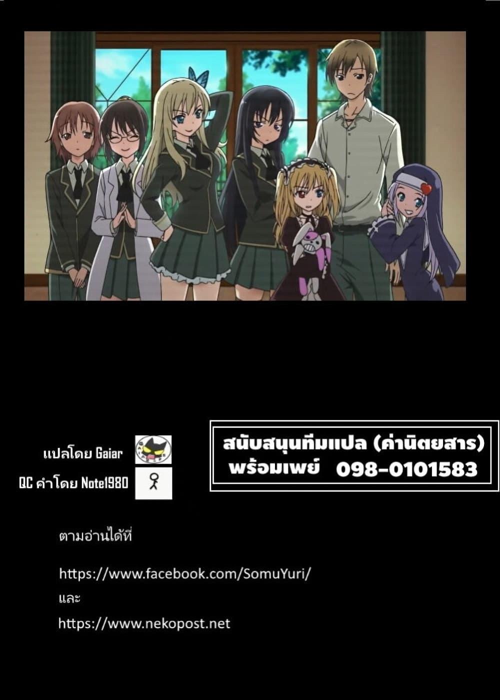 Manga-lc-com อ่านมังงะ อ่านการ์ตูน ออนไลน์ ฟรี Mietemasu yo! Aizawa-san ตอนที่ 1 2 3 4 5 6 7 8 9 10 11 12 13 14 ฟรี ไม่มีโฆษณา Manga-lc - อ่าน มังงะ อ่าน การ์ตูน ออนไลน์ อ่านมังงะ ฟรี