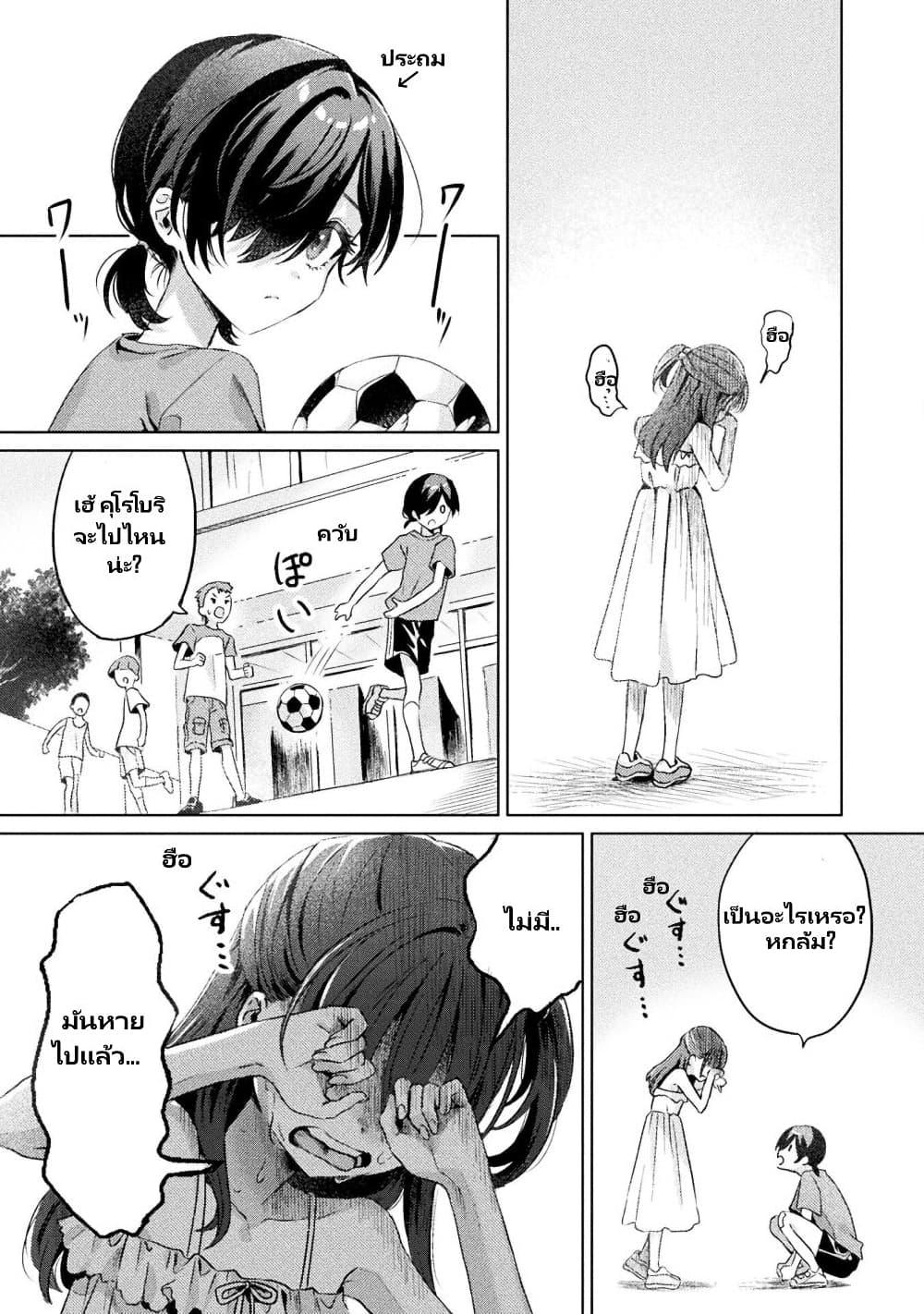 Manga-lc-com อ่านมังงะ อ่านการ์ตูน ออนไลน์ ฟรี Mietemasu yo! Aizawa-san ตอนที่ 1 2 3 4 5 6 7 8 9 10 11 12 13 14 ฟรี ไม่มีโฆษณา Manga-lc - อ่าน มังงะ อ่าน การ์ตูน ออนไลน์ อ่านมังงะ ฟรี