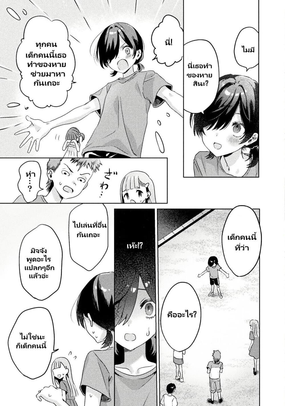 Manga-lc-com อ่านมังงะ อ่านการ์ตูน ออนไลน์ ฟรี Mietemasu yo! Aizawa-san ตอนที่ 1 2 3 4 5 6 7 8 9 10 11 12 13 14 ฟรี ไม่มีโฆษณา Manga-lc - อ่าน มังงะ อ่าน การ์ตูน ออนไลน์ อ่านมังงะ ฟรี