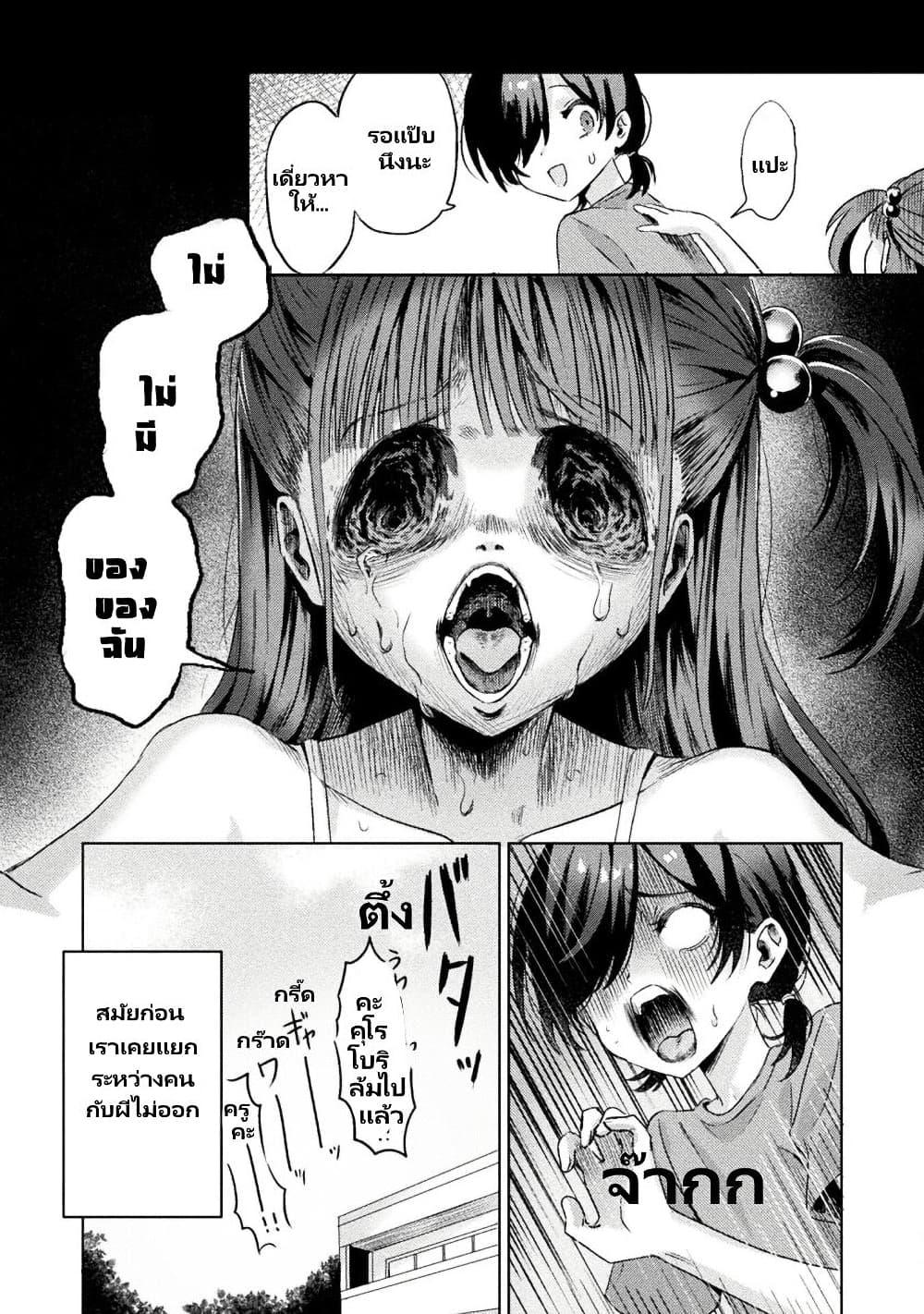 Manga-lc-com อ่านมังงะ อ่านการ์ตูน ออนไลน์ ฟรี Mietemasu yo! Aizawa-san ตอนที่ 1 2 3 4 5 6 7 8 9 10 11 12 13 14 ฟรี ไม่มีโฆษณา Manga-lc - อ่าน มังงะ อ่าน การ์ตูน ออนไลน์ อ่านมังงะ ฟรี