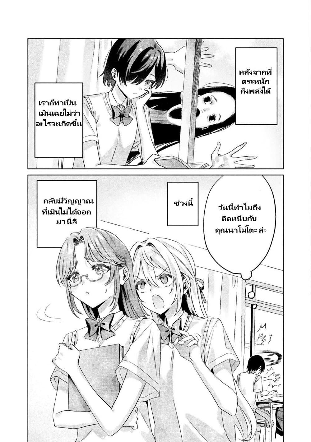 Manga-lc-com อ่านมังงะ อ่านการ์ตูน ออนไลน์ ฟรี Mietemasu yo! Aizawa-san ตอนที่ 1 2 3 4 5 6 7 8 9 10 11 12 13 14 ฟรี ไม่มีโฆษณา Manga-lc - อ่าน มังงะ อ่าน การ์ตูน ออนไลน์ อ่านมังงะ ฟรี