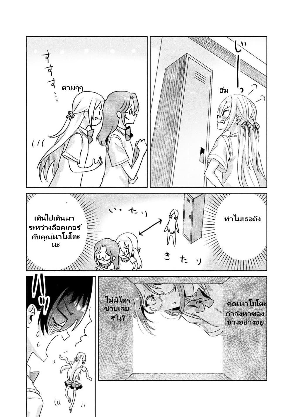 Manga-lc-com อ่านมังงะ อ่านการ์ตูน ออนไลน์ ฟรี Mietemasu yo! Aizawa-san ตอนที่ 1 2 3 4 5 6 7 8 9 10 11 12 13 14 ฟรี ไม่มีโฆษณา Manga-lc - อ่าน มังงะ อ่าน การ์ตูน ออนไลน์ อ่านมังงะ ฟรี