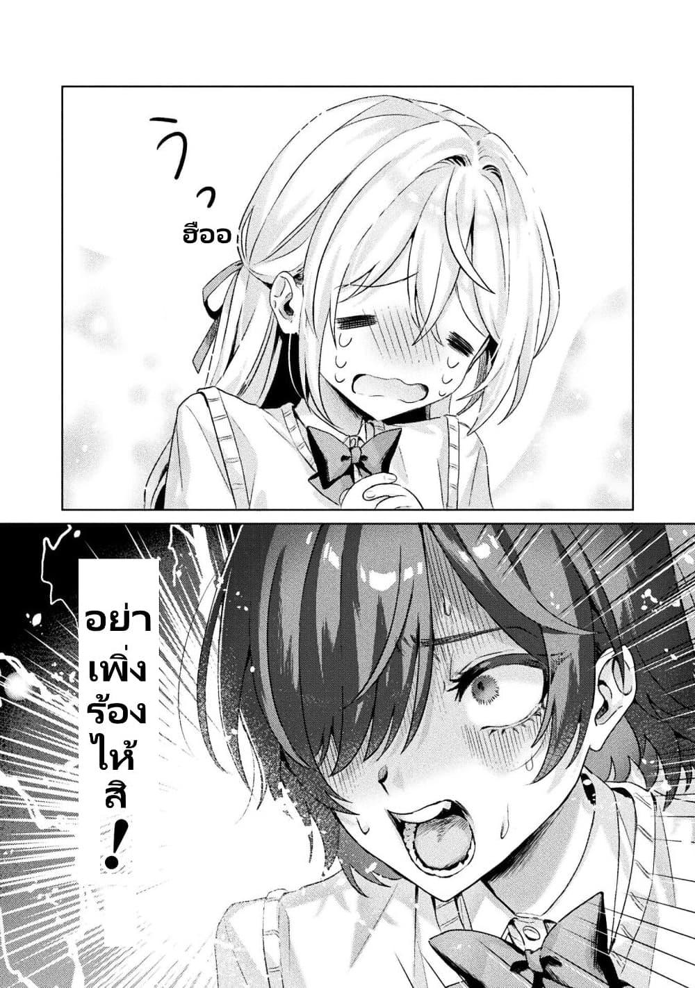 Manga-lc-com อ่านมังงะ อ่านการ์ตูน ออนไลน์ ฟรี Mietemasu yo! Aizawa-san ตอนที่ 1 2 3 4 5 6 7 8 9 10 11 12 13 14 ฟรี ไม่มีโฆษณา Manga-lc - อ่าน มังงะ อ่าน การ์ตูน ออนไลน์ อ่านมังงะ ฟรี