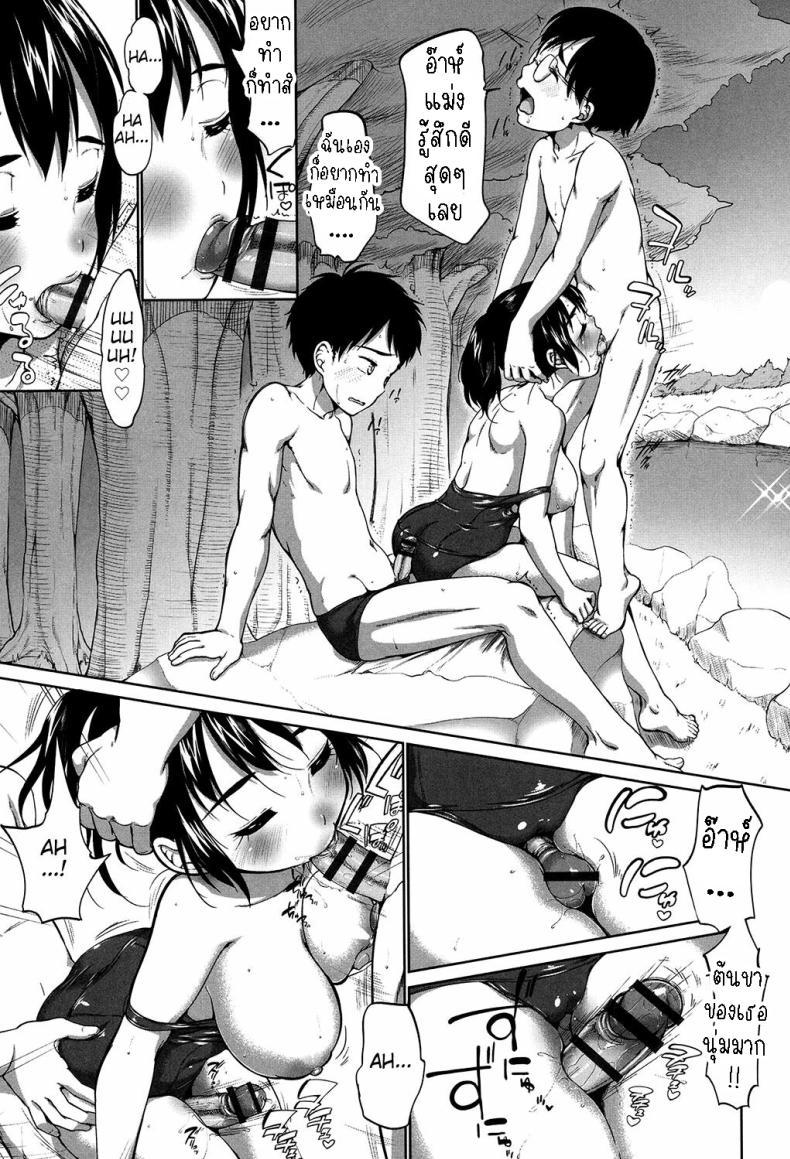 Doujin-Lc- อ่าน โดจิน มังฮวา เกาหลี ญี่ปุ่น จีน แปลไทย ฤดูร้อน [Equal] Nukegake (Hatsuiku Collection) ตอนที่ 1 2 3 4 5 6 7 8 9 10 11 12 13 14 ฟรี ไม่มีโฆษณา อ่าน โดจิน Manhwa เกาหลี ญี่ปุ่น จีน เรามีครบ คัดมาให้เน้นๆ โดจิน 18+ รับประกันความฟินโดย  Doujin Lc