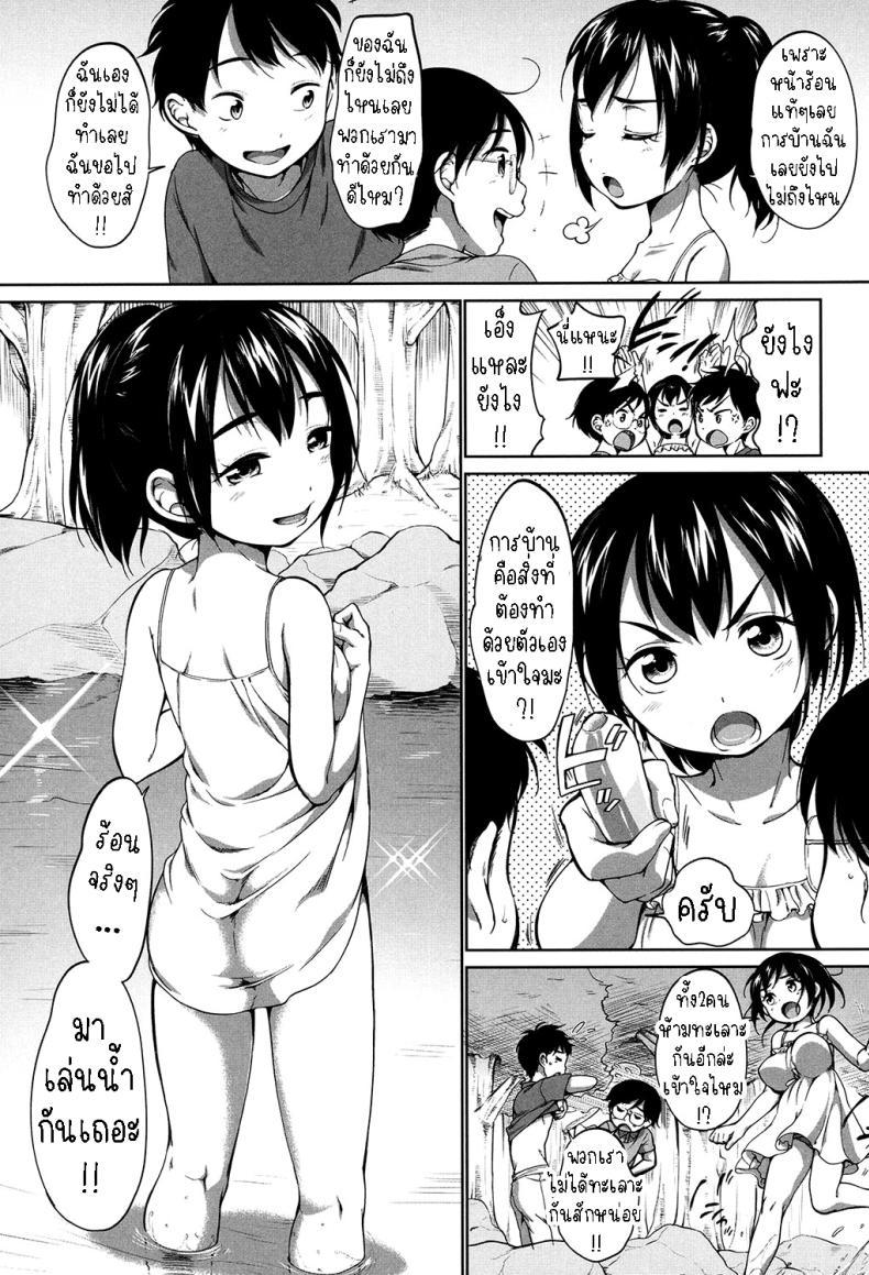 Doujin-Lc- อ่าน โดจิน มังฮวา เกาหลี ญี่ปุ่น จีน แปลไทย ฤดูร้อน [Equal] Nukegake (Hatsuiku Collection) ตอนที่ 1 2 3 4 5 6 7 8 9 10 11 12 13 14 ฟรี ไม่มีโฆษณา อ่าน โดจิน Manhwa เกาหลี ญี่ปุ่น จีน เรามีครบ คัดมาให้เน้นๆ โดจิน 18+ รับประกันความฟินโดย  Doujin Lc