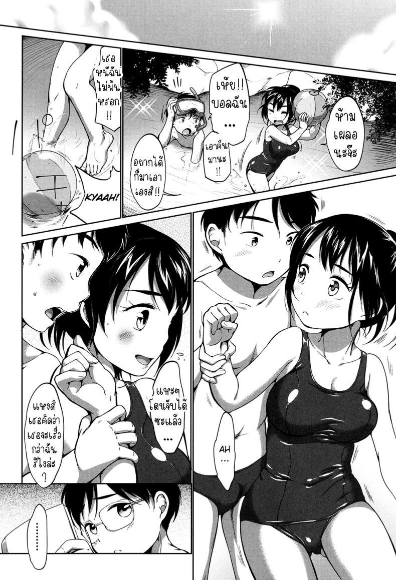 Doujin-Lc- อ่าน โดจิน มังฮวา เกาหลี ญี่ปุ่น จีน แปลไทย ฤดูร้อน [Equal] Nukegake (Hatsuiku Collection) ตอนที่ 1 2 3 4 5 6 7 8 9 10 11 12 13 14 ฟรี ไม่มีโฆษณา อ่าน โดจิน Manhwa เกาหลี ญี่ปุ่น จีน เรามีครบ คัดมาให้เน้นๆ โดจิน 18+ รับประกันความฟินโดย  Doujin Lc
