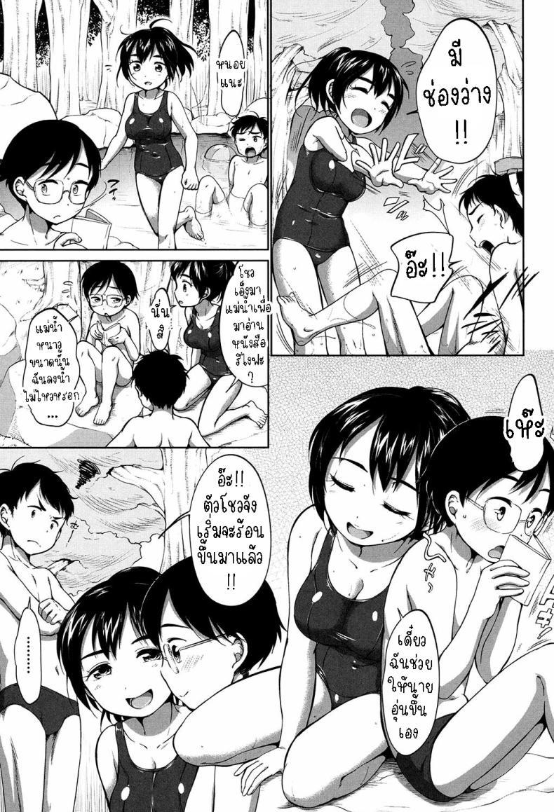 Doujin-Lc- อ่าน โดจิน มังฮวา เกาหลี ญี่ปุ่น จีน แปลไทย ฤดูร้อน [Equal] Nukegake (Hatsuiku Collection) ตอนที่ 1 2 3 4 5 6 7 8 9 10 11 12 13 14 ฟรี ไม่มีโฆษณา อ่าน โดจิน Manhwa เกาหลี ญี่ปุ่น จีน เรามีครบ คัดมาให้เน้นๆ โดจิน 18+ รับประกันความฟินโดย  Doujin Lc