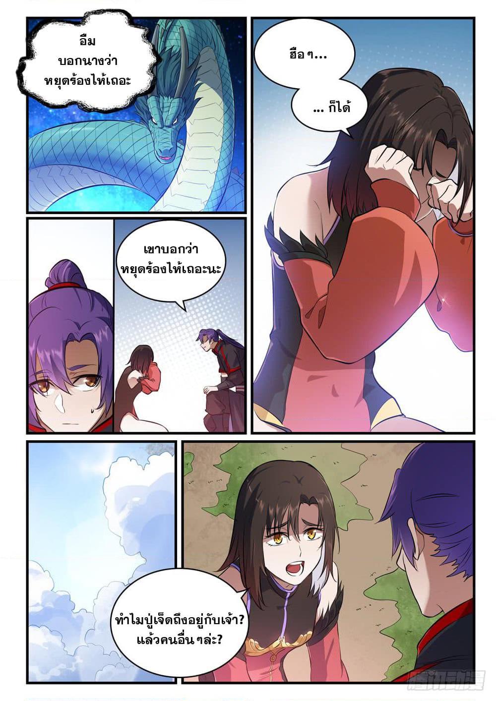 Manga-lc-com อ่านมังงะ อ่านการ์ตูน ออนไลน์ ฟรี Bailian Chengshen ตอนที่ 1 2 3 4 5 6 7 8 9 10 11 12 13 14 ฟรี ไม่มีโฆษณา Manga-lc - อ่าน มังงะ อ่าน การ์ตูน ออนไลน์ อ่านมังงะ ฟรี