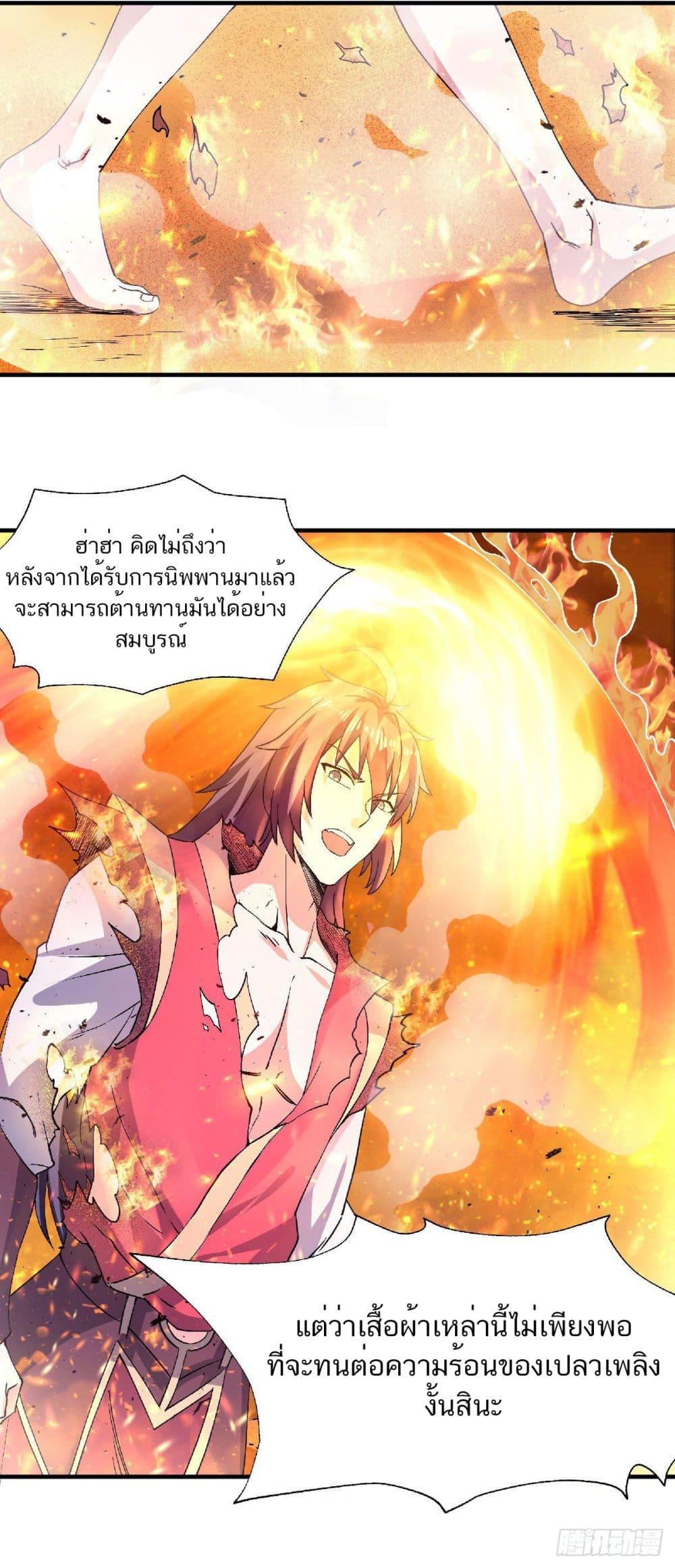 Manga-lc-com อ่านมังงะ อ่านการ์ตูน ออนไลน์ ฟรี Supreme Demon Return ตอนที่ 1 2 3 4 5 6 7 8 9 10 11 12 13 14 ฟรี ไม่มีโฆษณา Manga-lc - อ่าน มังงะ อ่าน การ์ตูน ออนไลน์ อ่านมังงะ ฟรี