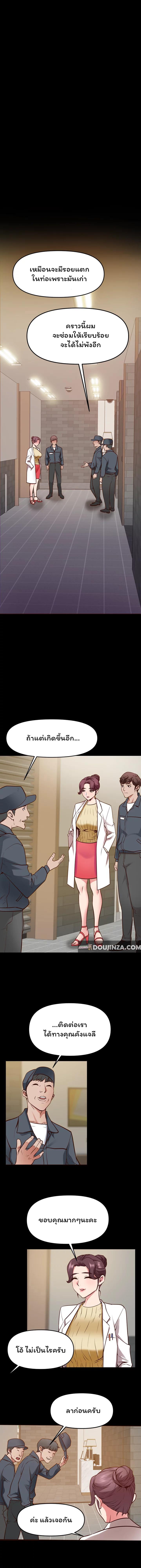 Doujin-Lc- อ่าน โดจิน มังฮวา เกาหลี ญี่ปุ่น จีน แปลไทย Wrath of the Underdog ตอนที่ 1 2 3 4 5 6 7 8 9 10 11 12 13 14 ฟรี ไม่มีโฆษณา อ่าน โดจิน Manhwa เกาหลี ญี่ปุ่น จีน เรามีครบ คัดมาให้เน้นๆ โดจิน 18+ รับประกันความฟินโดย  Doujin Lc