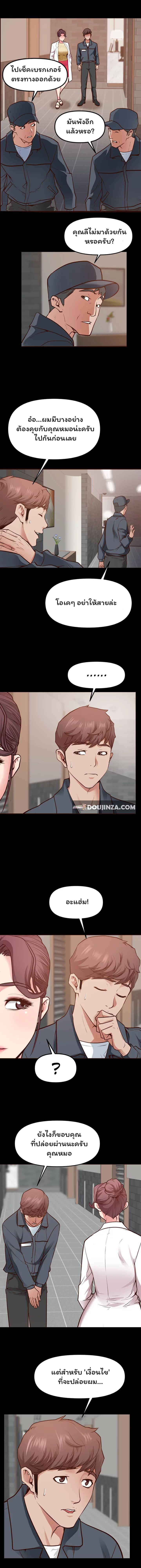 Doujin-Lc- อ่าน โดจิน มังฮวา เกาหลี ญี่ปุ่น จีน แปลไทย Wrath of the Underdog ตอนที่ 1 2 3 4 5 6 7 8 9 10 11 12 13 14 ฟรี ไม่มีโฆษณา อ่าน โดจิน Manhwa เกาหลี ญี่ปุ่น จีน เรามีครบ คัดมาให้เน้นๆ โดจิน 18+ รับประกันความฟินโดย  Doujin Lc