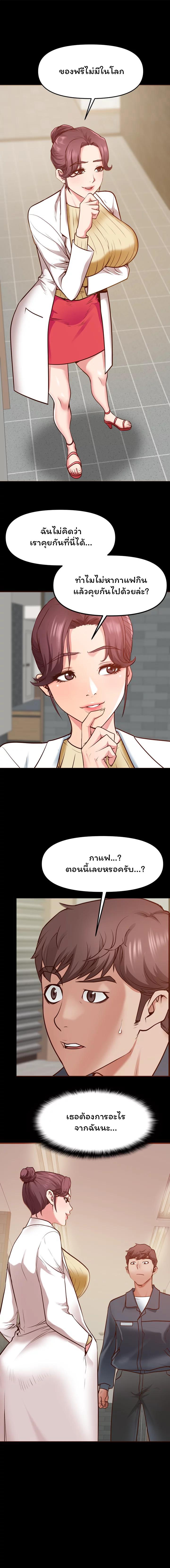 Doujin-Lc- อ่าน โดจิน มังฮวา เกาหลี ญี่ปุ่น จีน แปลไทย Wrath of the Underdog ตอนที่ 1 2 3 4 5 6 7 8 9 10 11 12 13 14 ฟรี ไม่มีโฆษณา อ่าน โดจิน Manhwa เกาหลี ญี่ปุ่น จีน เรามีครบ คัดมาให้เน้นๆ โดจิน 18+ รับประกันความฟินโดย  Doujin Lc