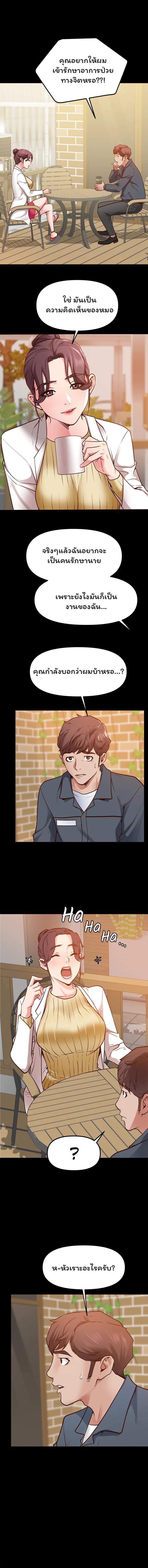 Doujin-Lc- อ่าน โดจิน มังฮวา เกาหลี ญี่ปุ่น จีน แปลไทย Wrath of the Underdog ตอนที่ 1 2 3 4 5 6 7 8 9 10 11 12 13 14 ฟรี ไม่มีโฆษณา อ่าน โดจิน Manhwa เกาหลี ญี่ปุ่น จีน เรามีครบ คัดมาให้เน้นๆ โดจิน 18+ รับประกันความฟินโดย  Doujin Lc