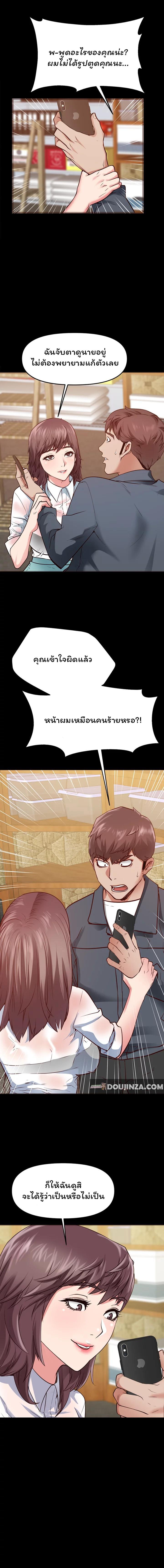 Doujin-Lc- อ่าน โดจิน มังฮวา เกาหลี ญี่ปุ่น จีน แปลไทย Wrath of the Underdog ตอนที่ 1 2 3 4 5 6 7 8 9 10 11 12 13 14 ฟรี ไม่มีโฆษณา อ่าน โดจิน Manhwa เกาหลี ญี่ปุ่น จีน เรามีครบ คัดมาให้เน้นๆ โดจิน 18+ รับประกันความฟินโดย  Doujin Lc