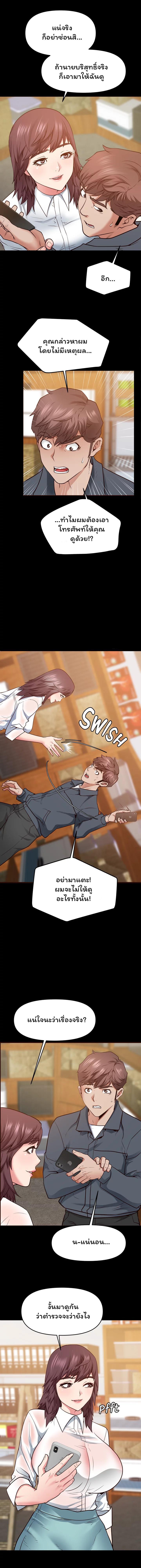 Doujin-Lc- อ่าน โดจิน มังฮวา เกาหลี ญี่ปุ่น จีน แปลไทย Wrath of the Underdog ตอนที่ 1 2 3 4 5 6 7 8 9 10 11 12 13 14 ฟรี ไม่มีโฆษณา อ่าน โดจิน Manhwa เกาหลี ญี่ปุ่น จีน เรามีครบ คัดมาให้เน้นๆ โดจิน 18+ รับประกันความฟินโดย  Doujin Lc