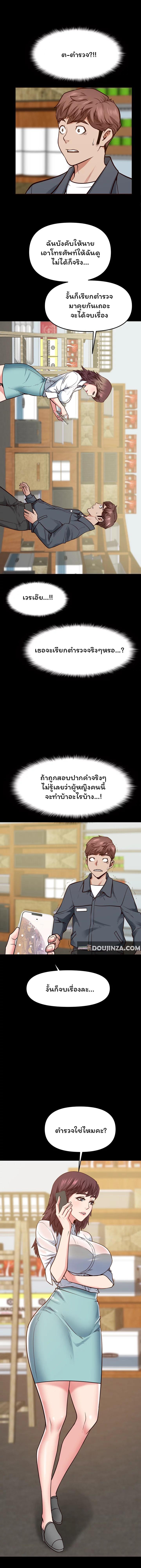 Doujin-Lc- อ่าน โดจิน มังฮวา เกาหลี ญี่ปุ่น จีน แปลไทย Wrath of the Underdog ตอนที่ 1 2 3 4 5 6 7 8 9 10 11 12 13 14 ฟรี ไม่มีโฆษณา อ่าน โดจิน Manhwa เกาหลี ญี่ปุ่น จีน เรามีครบ คัดมาให้เน้นๆ โดจิน 18+ รับประกันความฟินโดย  Doujin Lc