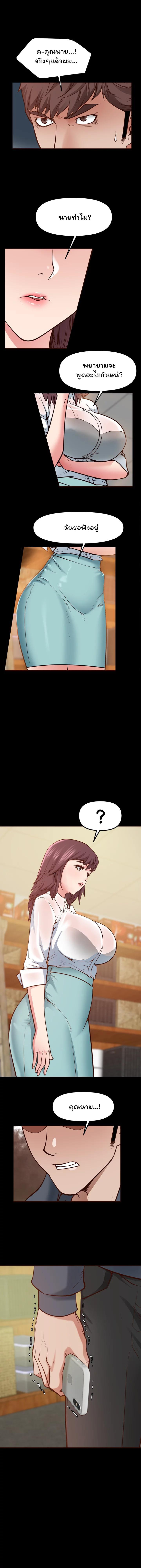 Doujin-Lc- อ่าน โดจิน มังฮวา เกาหลี ญี่ปุ่น จีน แปลไทย Wrath of the Underdog ตอนที่ 1 2 3 4 5 6 7 8 9 10 11 12 13 14 ฟรี ไม่มีโฆษณา อ่าน โดจิน Manhwa เกาหลี ญี่ปุ่น จีน เรามีครบ คัดมาให้เน้นๆ โดจิน 18+ รับประกันความฟินโดย  Doujin Lc