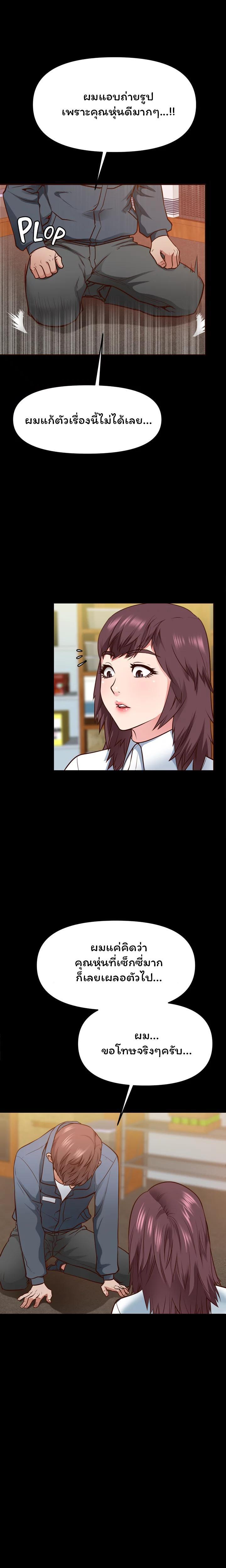 Doujin-Lc- อ่าน โดจิน มังฮวา เกาหลี ญี่ปุ่น จีน แปลไทย Wrath of the Underdog ตอนที่ 1 2 3 4 5 6 7 8 9 10 11 12 13 14 ฟรี ไม่มีโฆษณา อ่าน โดจิน Manhwa เกาหลี ญี่ปุ่น จีน เรามีครบ คัดมาให้เน้นๆ โดจิน 18+ รับประกันความฟินโดย  Doujin Lc