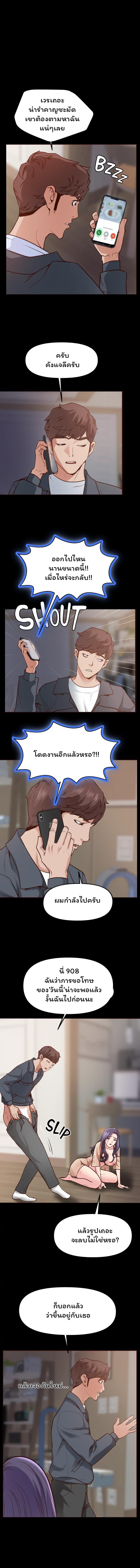 Doujin-Lc- อ่าน โดจิน มังฮวา เกาหลี ญี่ปุ่น จีน แปลไทย Wrath of the Underdog ตอนที่ 1 2 3 4 5 6 7 8 9 10 11 12 13 14 ฟรี ไม่มีโฆษณา อ่าน โดจิน Manhwa เกาหลี ญี่ปุ่น จีน เรามีครบ คัดมาให้เน้นๆ โดจิน 18+ รับประกันความฟินโดย  Doujin Lc