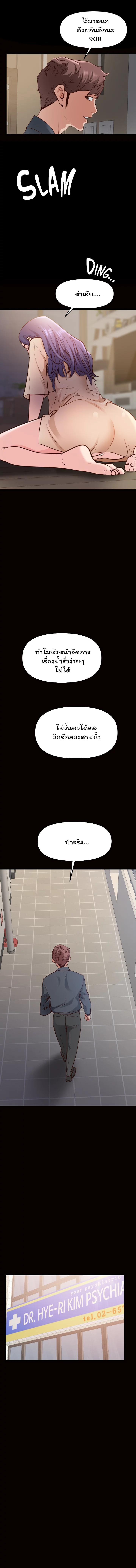 Doujin-Lc- อ่าน โดจิน มังฮวา เกาหลี ญี่ปุ่น จีน แปลไทย Wrath of the Underdog ตอนที่ 1 2 3 4 5 6 7 8 9 10 11 12 13 14 ฟรี ไม่มีโฆษณา อ่าน โดจิน Manhwa เกาหลี ญี่ปุ่น จีน เรามีครบ คัดมาให้เน้นๆ โดจิน 18+ รับประกันความฟินโดย  Doujin Lc