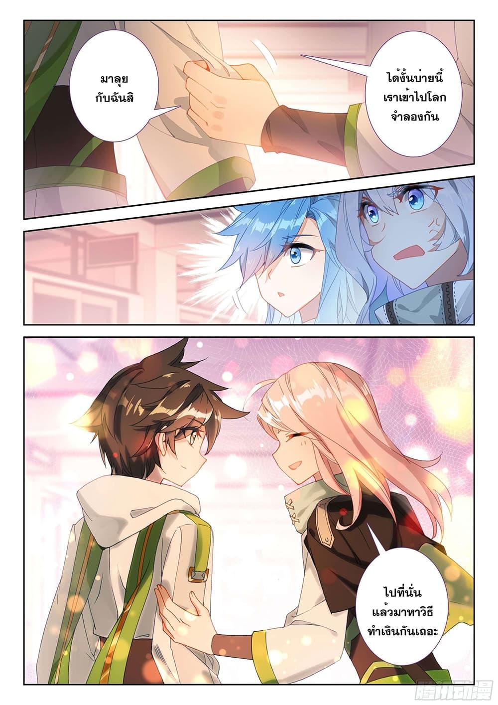 Manga-lc-com อ่านมังงะ อ่านการ์ตูน ออนไลน์ ฟรี Douluo Dalu IV ตอนที่ 1 2 3 4 5 6 7 8 9 10 11 12 13 14 ฟรี ไม่มีโฆษณา Manga-lc - อ่าน มังงะ อ่าน การ์ตูน ออนไลน์ อ่านมังงะ ฟรี