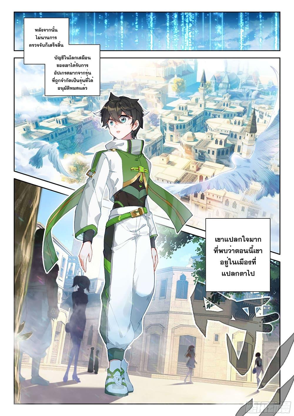 Manga-lc-com อ่านมังงะ อ่านการ์ตูน ออนไลน์ ฟรี Douluo Dalu IV ตอนที่ 1 2 3 4 5 6 7 8 9 10 11 12 13 14 ฟรี ไม่มีโฆษณา Manga-lc - อ่าน มังงะ อ่าน การ์ตูน ออนไลน์ อ่านมังงะ ฟรี