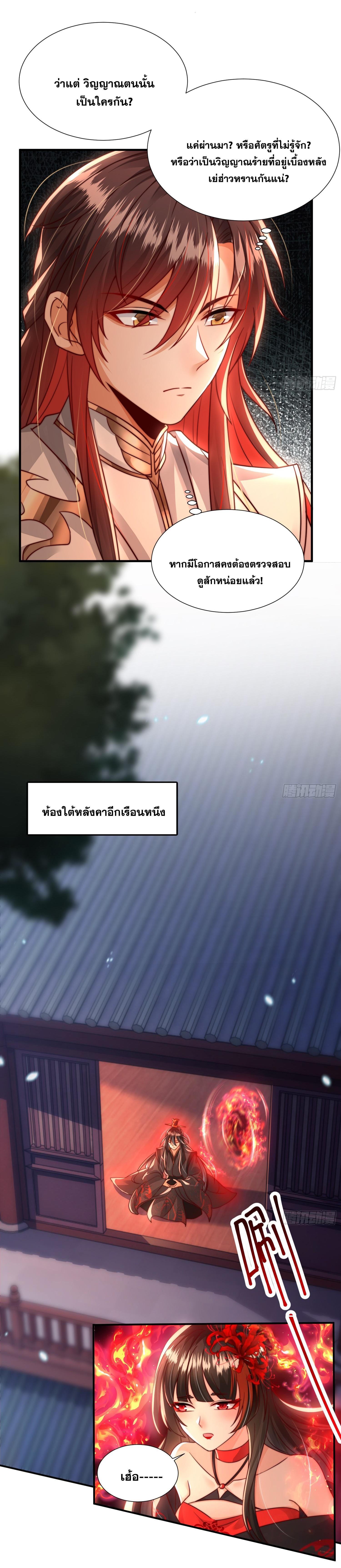 Manga-lc-com อ่านมังงะ อ่านการ์ตูน ออนไลน์ ฟรี Opening System To Confession Beautiful Master ตอนที่ 1 2 3 4 5 6 7 8 9 10 11 12 13 14 ฟรี ไม่มีโฆษณา Manga-lc - อ่าน มังงะ อ่าน การ์ตูน ออนไลน์ อ่านมังงะ ฟรี