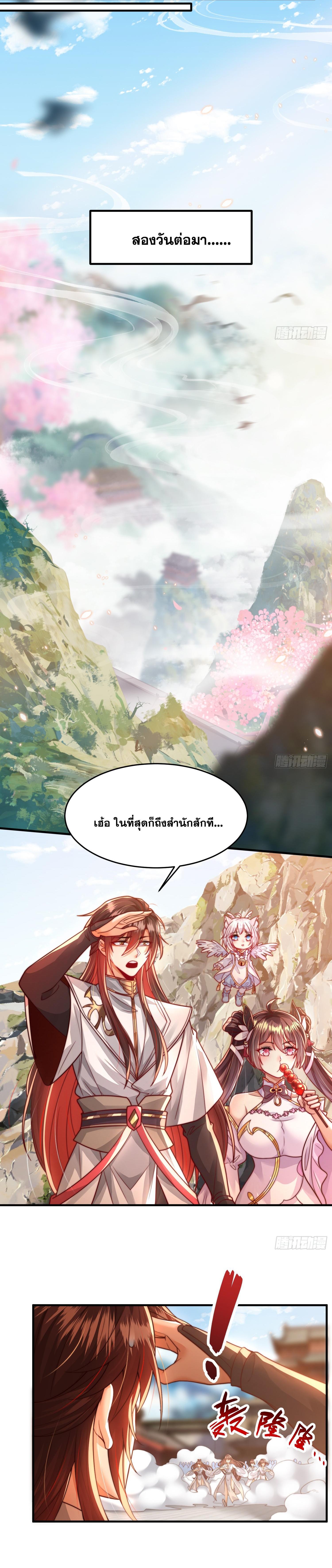 Manga-lc-com อ่านมังงะ อ่านการ์ตูน ออนไลน์ ฟรี Opening System To Confession Beautiful Master ตอนที่ 1 2 3 4 5 6 7 8 9 10 11 12 13 14 ฟรี ไม่มีโฆษณา Manga-lc - อ่าน มังงะ อ่าน การ์ตูน ออนไลน์ อ่านมังงะ ฟรี