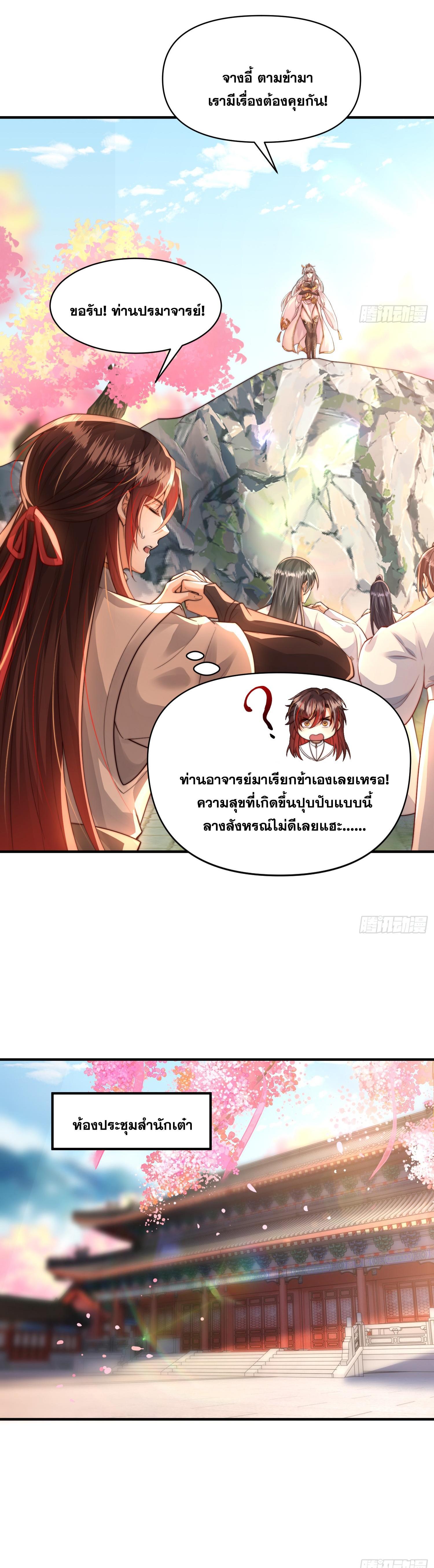 Manga-lc-com อ่านมังงะ อ่านการ์ตูน ออนไลน์ ฟรี Opening System To Confession Beautiful Master ตอนที่ 1 2 3 4 5 6 7 8 9 10 11 12 13 14 ฟรี ไม่มีโฆษณา Manga-lc - อ่าน มังงะ อ่าน การ์ตูน ออนไลน์ อ่านมังงะ ฟรี