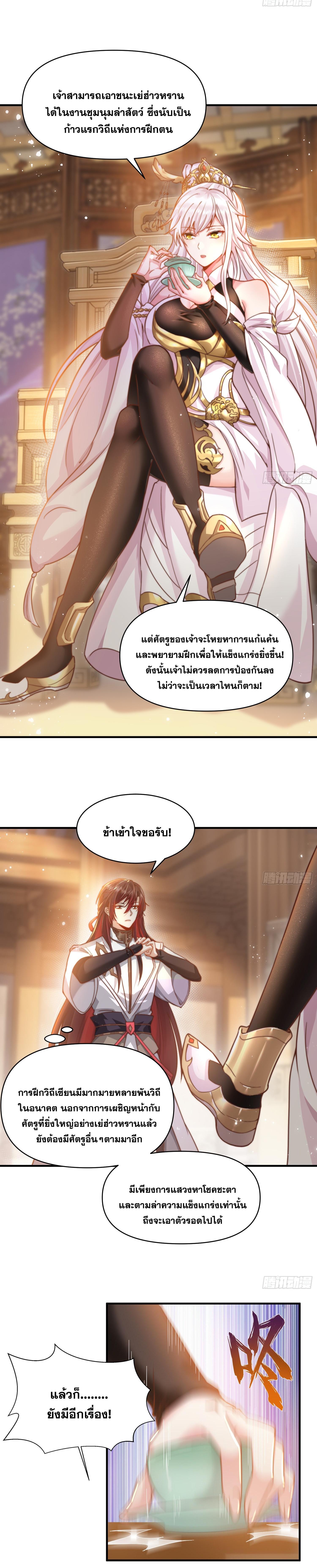 Manga-lc-com อ่านมังงะ อ่านการ์ตูน ออนไลน์ ฟรี Opening System To Confession Beautiful Master ตอนที่ 1 2 3 4 5 6 7 8 9 10 11 12 13 14 ฟรี ไม่มีโฆษณา Manga-lc - อ่าน มังงะ อ่าน การ์ตูน ออนไลน์ อ่านมังงะ ฟรี