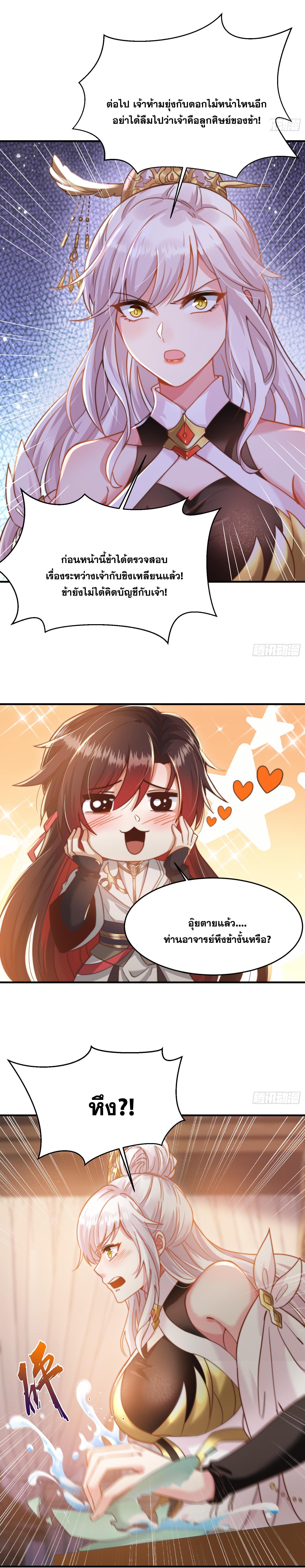 Manga-lc-com อ่านมังงะ อ่านการ์ตูน ออนไลน์ ฟรี Opening System To Confession Beautiful Master ตอนที่ 1 2 3 4 5 6 7 8 9 10 11 12 13 14 ฟรี ไม่มีโฆษณา Manga-lc - อ่าน มังงะ อ่าน การ์ตูน ออนไลน์ อ่านมังงะ ฟรี