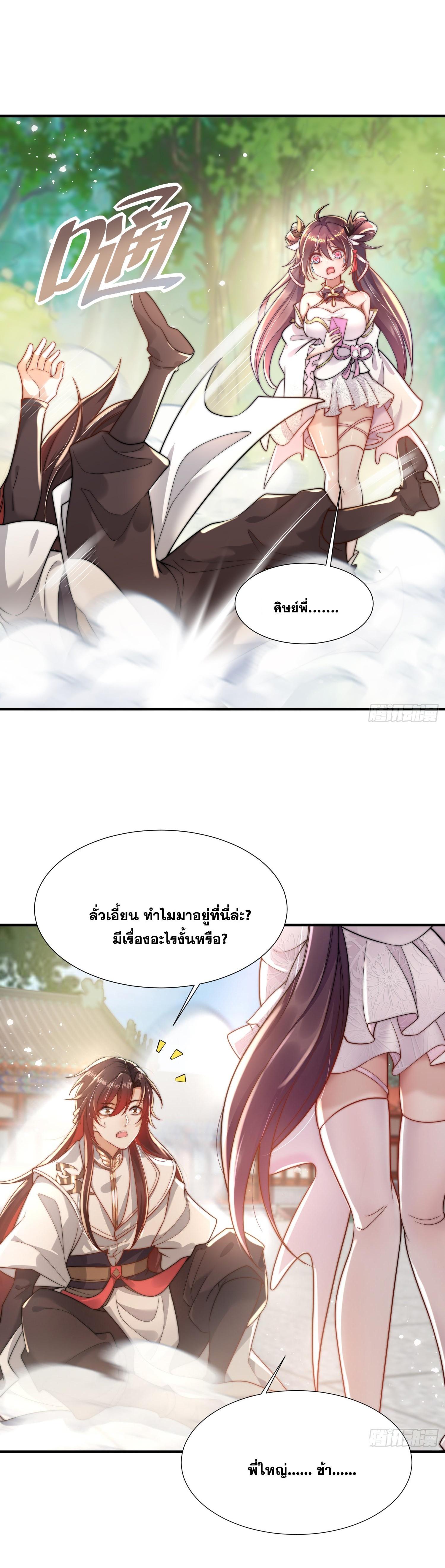 Manga-lc-com อ่านมังงะ อ่านการ์ตูน ออนไลน์ ฟรี Opening System To Confession Beautiful Master ตอนที่ 1 2 3 4 5 6 7 8 9 10 11 12 13 14 ฟรี ไม่มีโฆษณา Manga-lc - อ่าน มังงะ อ่าน การ์ตูน ออนไลน์ อ่านมังงะ ฟรี