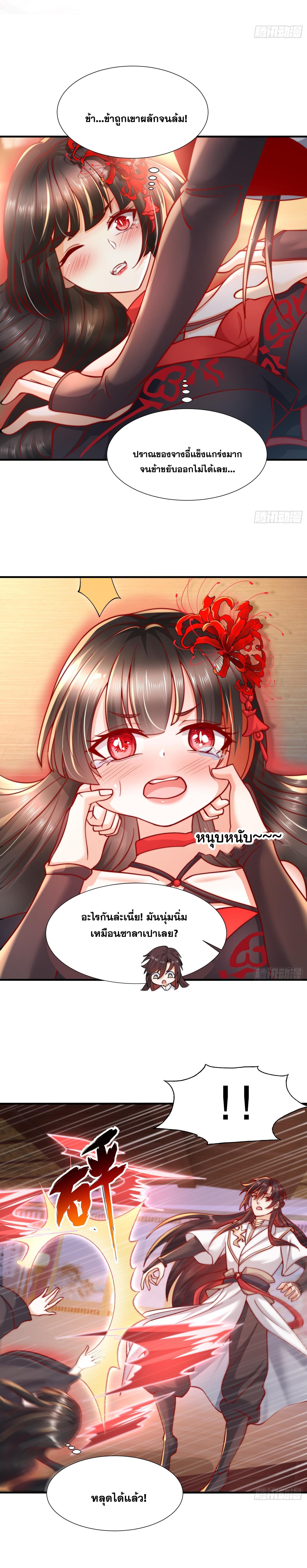 Manga-lc-com อ่านมังงะ อ่านการ์ตูน ออนไลน์ ฟรี Opening System To Confession Beautiful Master ตอนที่ 1 2 3 4 5 6 7 8 9 10 11 12 13 14 ฟรี ไม่มีโฆษณา Manga-lc - อ่าน มังงะ อ่าน การ์ตูน ออนไลน์ อ่านมังงะ ฟรี