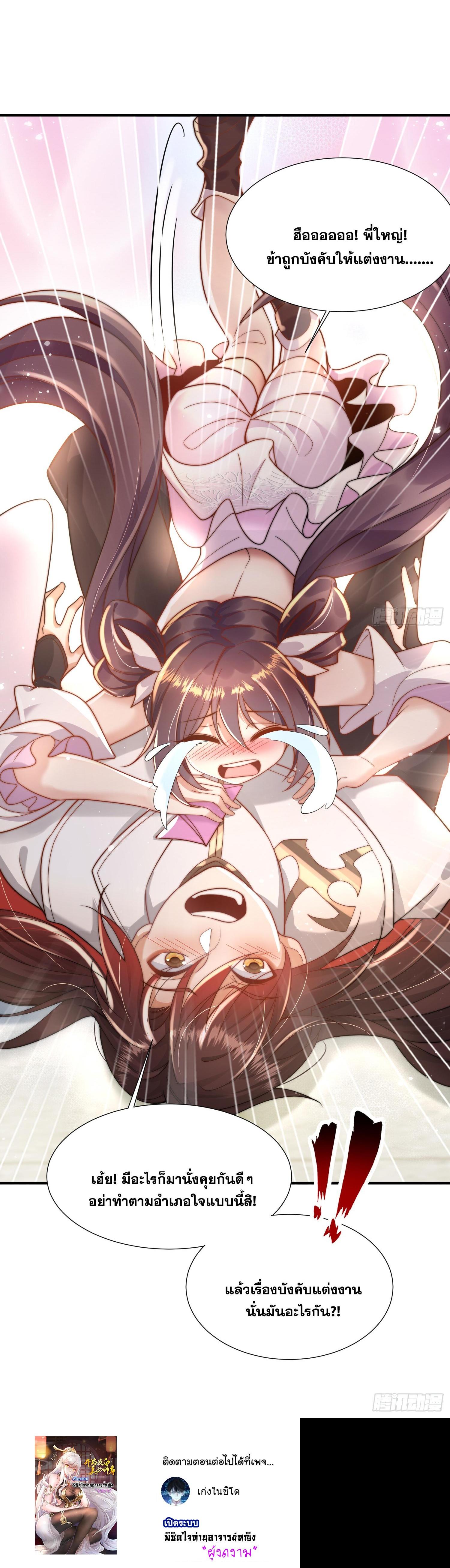 Manga-lc-com อ่านมังงะ อ่านการ์ตูน ออนไลน์ ฟรี Opening System To Confession Beautiful Master ตอนที่ 1 2 3 4 5 6 7 8 9 10 11 12 13 14 ฟรี ไม่มีโฆษณา Manga-lc - อ่าน มังงะ อ่าน การ์ตูน ออนไลน์ อ่านมังงะ ฟรี