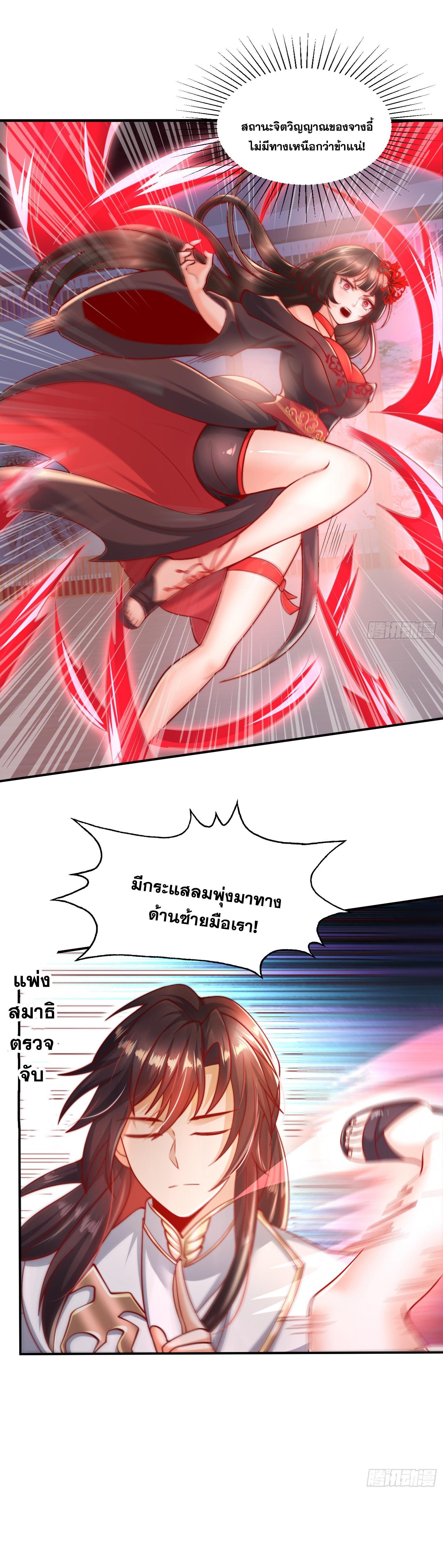 Manga-lc-com อ่านมังงะ อ่านการ์ตูน ออนไลน์ ฟรี Opening System To Confession Beautiful Master ตอนที่ 1 2 3 4 5 6 7 8 9 10 11 12 13 14 ฟรี ไม่มีโฆษณา Manga-lc - อ่าน มังงะ อ่าน การ์ตูน ออนไลน์ อ่านมังงะ ฟรี