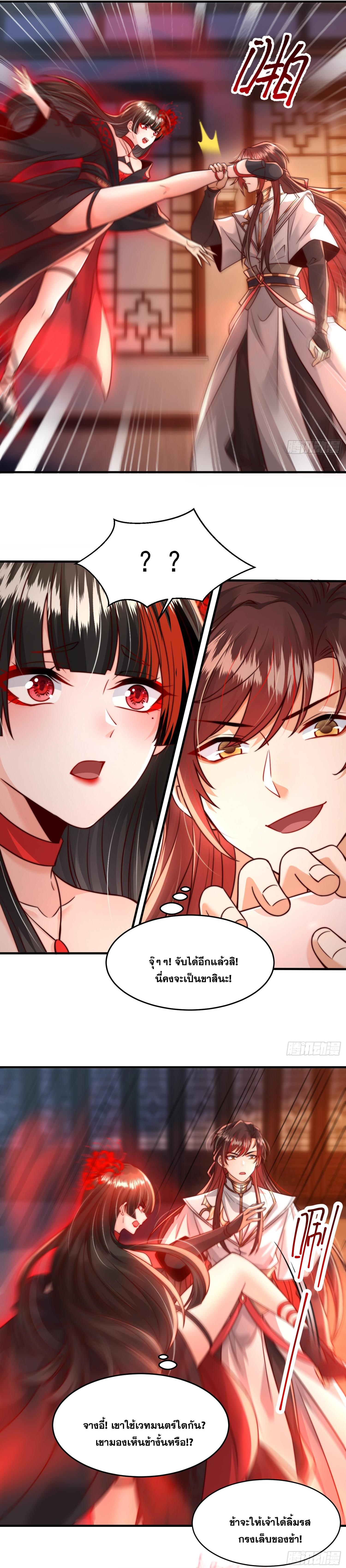 Manga-lc-com อ่านมังงะ อ่านการ์ตูน ออนไลน์ ฟรี Opening System To Confession Beautiful Master ตอนที่ 1 2 3 4 5 6 7 8 9 10 11 12 13 14 ฟรี ไม่มีโฆษณา Manga-lc - อ่าน มังงะ อ่าน การ์ตูน ออนไลน์ อ่านมังงะ ฟรี