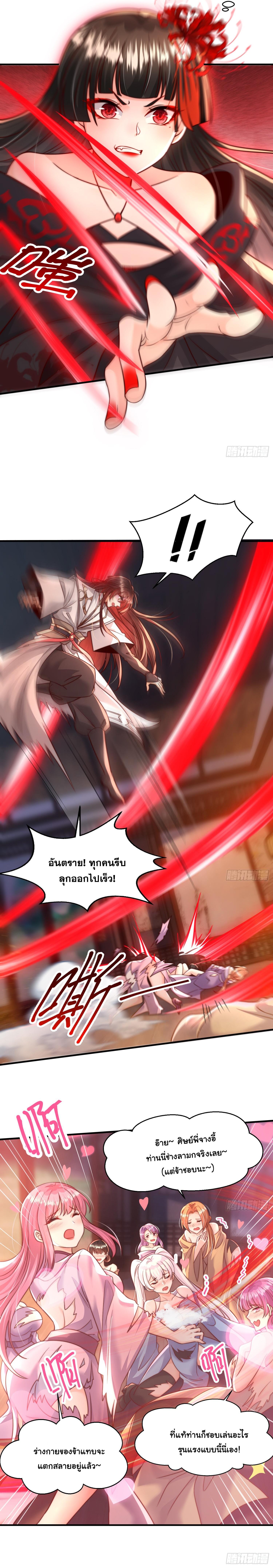 Manga-lc-com อ่านมังงะ อ่านการ์ตูน ออนไลน์ ฟรี Opening System To Confession Beautiful Master ตอนที่ 1 2 3 4 5 6 7 8 9 10 11 12 13 14 ฟรี ไม่มีโฆษณา Manga-lc - อ่าน มังงะ อ่าน การ์ตูน ออนไลน์ อ่านมังงะ ฟรี