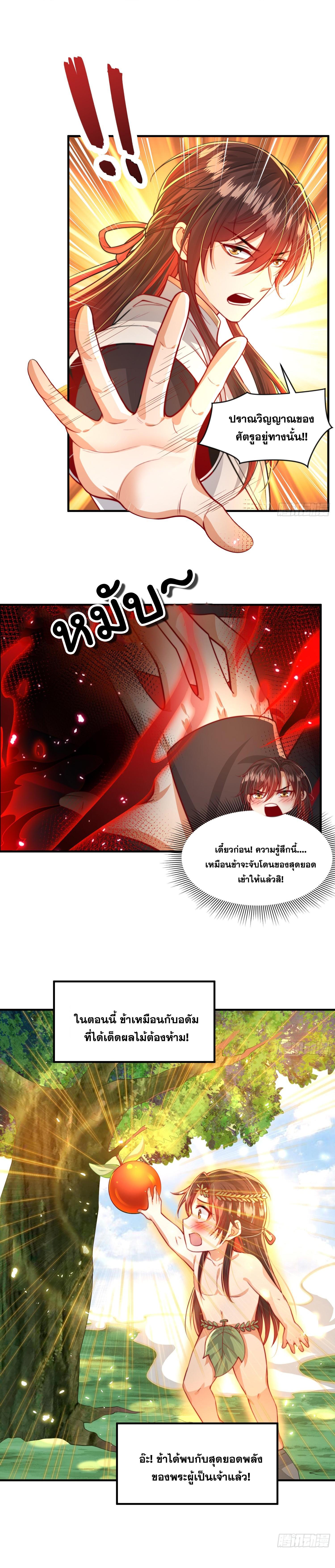 Manga-lc-com อ่านมังงะ อ่านการ์ตูน ออนไลน์ ฟรี Opening System To Confession Beautiful Master ตอนที่ 1 2 3 4 5 6 7 8 9 10 11 12 13 14 ฟรี ไม่มีโฆษณา Manga-lc - อ่าน มังงะ อ่าน การ์ตูน ออนไลน์ อ่านมังงะ ฟรี