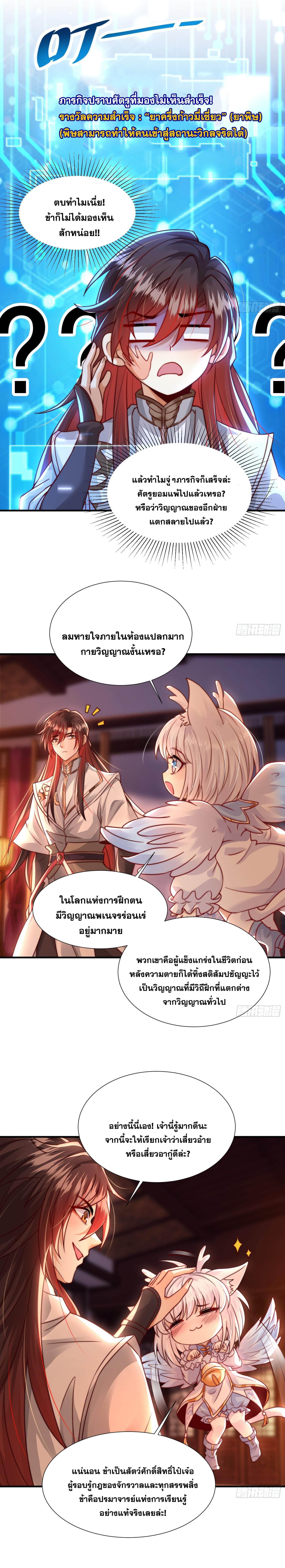 Manga-lc-com อ่านมังงะ อ่านการ์ตูน ออนไลน์ ฟรี Opening System To Confession Beautiful Master ตอนที่ 1 2 3 4 5 6 7 8 9 10 11 12 13 14 ฟรี ไม่มีโฆษณา Manga-lc - อ่าน มังงะ อ่าน การ์ตูน ออนไลน์ อ่านมังงะ ฟรี
