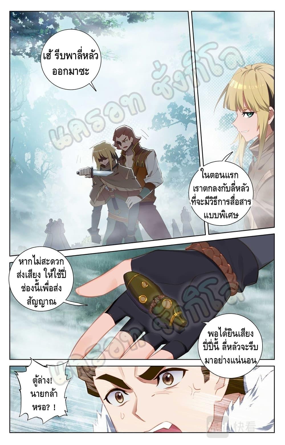 Manga-lc-com อ่านมังงะ อ่านการ์ตูน ออนไลน์ ฟรี Absolute Resonance ตอนที่ 1 2 3 4 5 6 7 8 9 10 11 12 13 14 ฟรี ไม่มีโฆษณา Manga-lc - อ่าน มังงะ อ่าน การ์ตูน ออนไลน์ อ่านมังงะ ฟรี