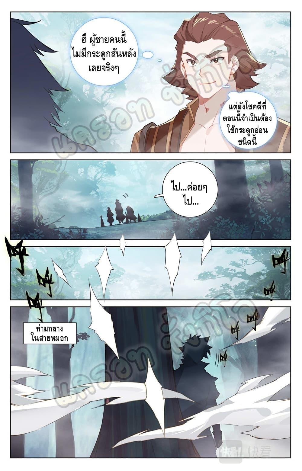 Manga-lc-com อ่านมังงะ อ่านการ์ตูน ออนไลน์ ฟรี Absolute Resonance ตอนที่ 1 2 3 4 5 6 7 8 9 10 11 12 13 14 ฟรี ไม่มีโฆษณา Manga-lc - อ่าน มังงะ อ่าน การ์ตูน ออนไลน์ อ่านมังงะ ฟรี