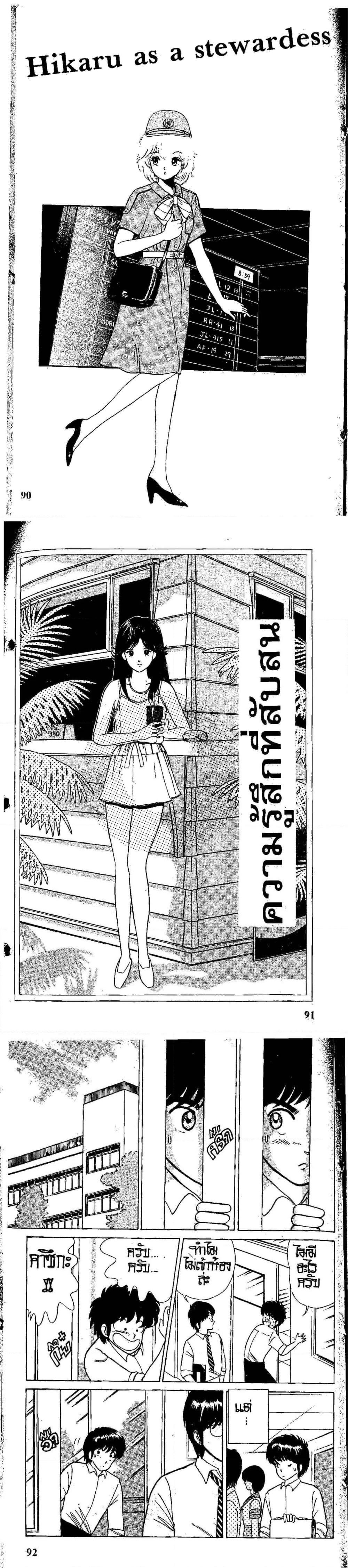 Manga-lc-com อ่านมังงะ อ่านการ์ตูน ออนไลน์ ฟรี Orange Road ถนนสายนี้เปรี้ยว ตอนที่ 1 2 3 4 5 6 7 8 9 10 11 12 13 14 ฟรี ไม่มีโฆษณา Manga-lc - อ่าน มังงะ อ่าน การ์ตูน ออนไลน์ อ่านมังงะ ฟรี