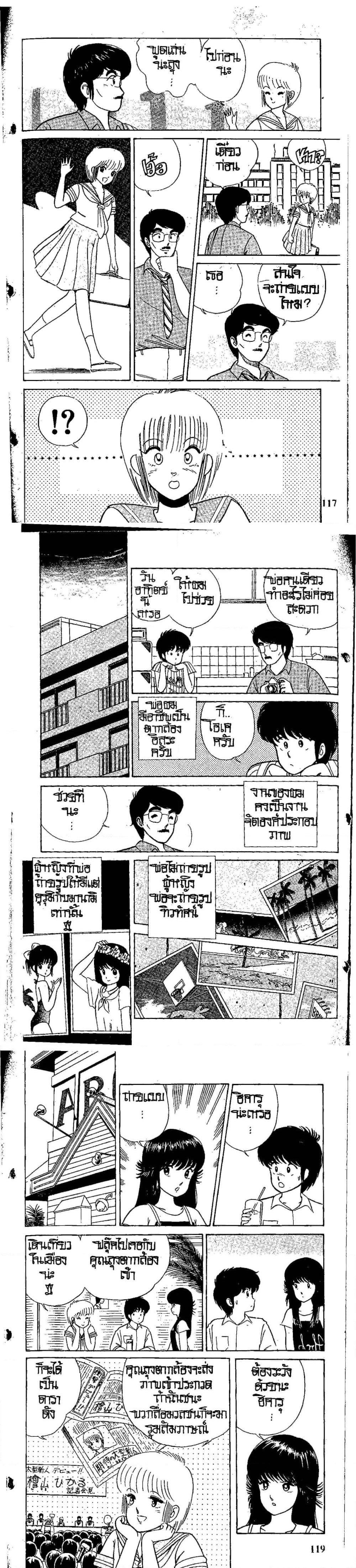 Manga-lc-com อ่านมังงะ อ่านการ์ตูน ออนไลน์ ฟรี Orange Road ถนนสายนี้เปรี้ยว ตอนที่ 1 2 3 4 5 6 7 8 9 10 11 12 13 14 ฟรี ไม่มีโฆษณา Manga-lc - อ่าน มังงะ อ่าน การ์ตูน ออนไลน์ อ่านมังงะ ฟรี