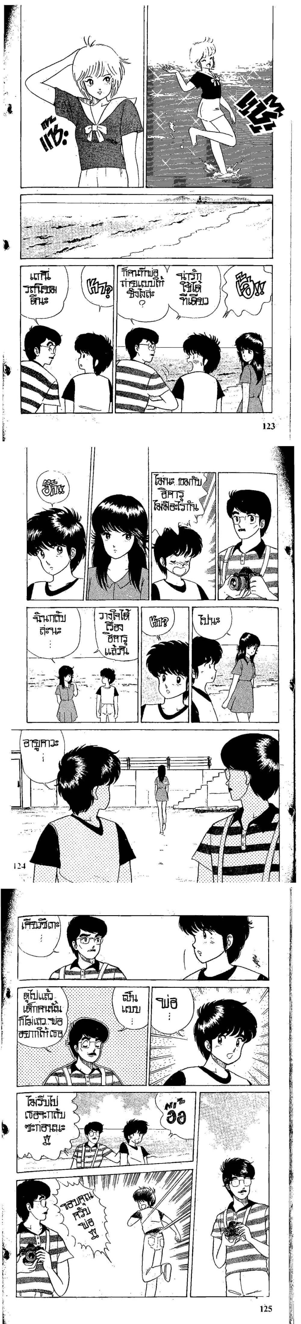 Manga-lc-com อ่านมังงะ อ่านการ์ตูน ออนไลน์ ฟรี Orange Road ถนนสายนี้เปรี้ยว ตอนที่ 1 2 3 4 5 6 7 8 9 10 11 12 13 14 ฟรี ไม่มีโฆษณา Manga-lc - อ่าน มังงะ อ่าน การ์ตูน ออนไลน์ อ่านมังงะ ฟรี