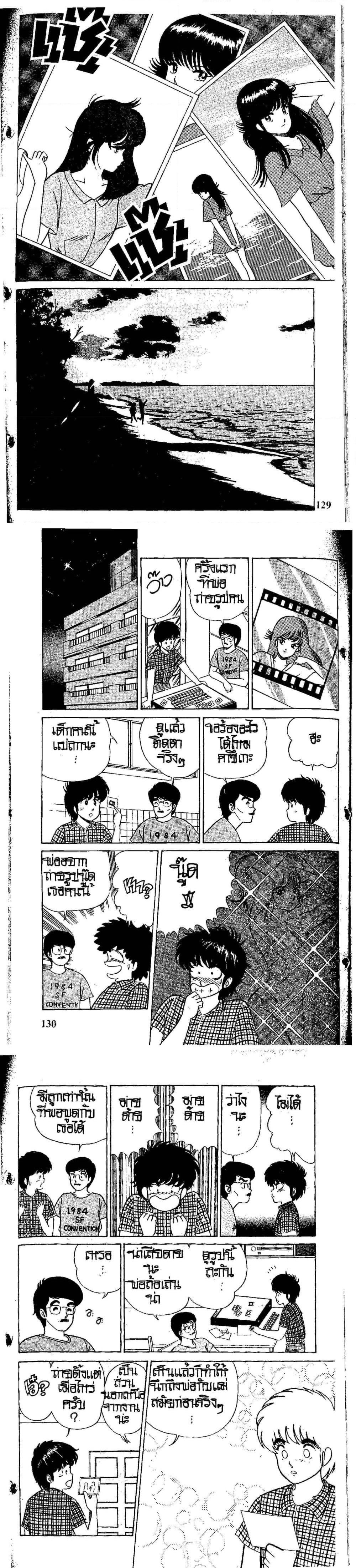 Manga-lc-com อ่านมังงะ อ่านการ์ตูน ออนไลน์ ฟรี Orange Road ถนนสายนี้เปรี้ยว ตอนที่ 1 2 3 4 5 6 7 8 9 10 11 12 13 14 ฟรี ไม่มีโฆษณา Manga-lc - อ่าน มังงะ อ่าน การ์ตูน ออนไลน์ อ่านมังงะ ฟรี