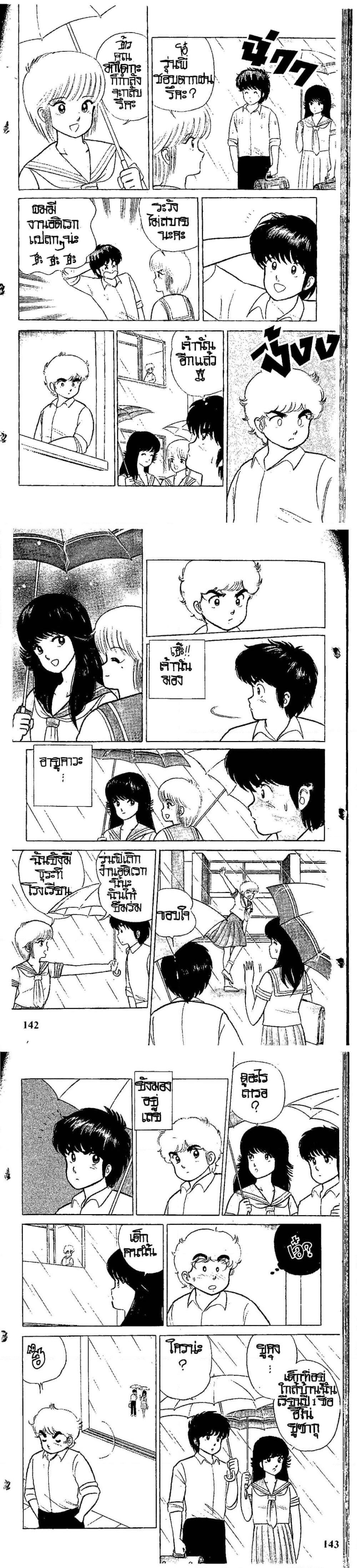 Manga-lc-com อ่านมังงะ อ่านการ์ตูน ออนไลน์ ฟรี Orange Road ถนนสายนี้เปรี้ยว ตอนที่ 1 2 3 4 5 6 7 8 9 10 11 12 13 14 ฟรี ไม่มีโฆษณา Manga-lc - อ่าน มังงะ อ่าน การ์ตูน ออนไลน์ อ่านมังงะ ฟรี