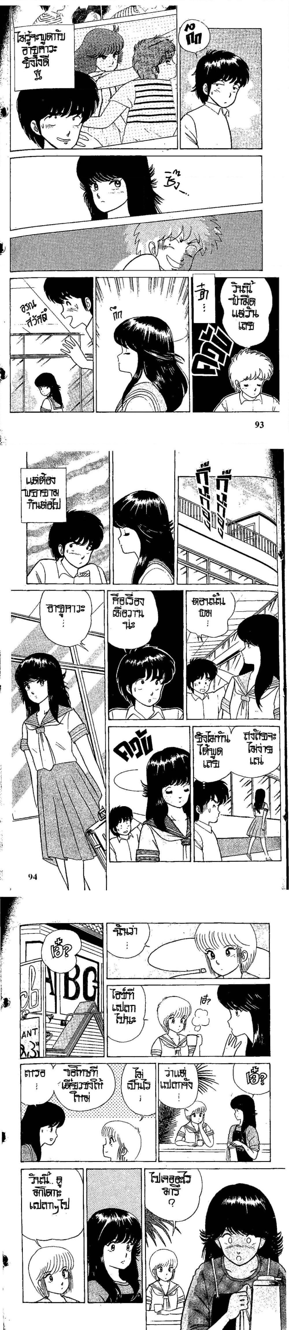 Manga-lc-com อ่านมังงะ อ่านการ์ตูน ออนไลน์ ฟรี Orange Road ถนนสายนี้เปรี้ยว ตอนที่ 1 2 3 4 5 6 7 8 9 10 11 12 13 14 ฟรี ไม่มีโฆษณา Manga-lc - อ่าน มังงะ อ่าน การ์ตูน ออนไลน์ อ่านมังงะ ฟรี