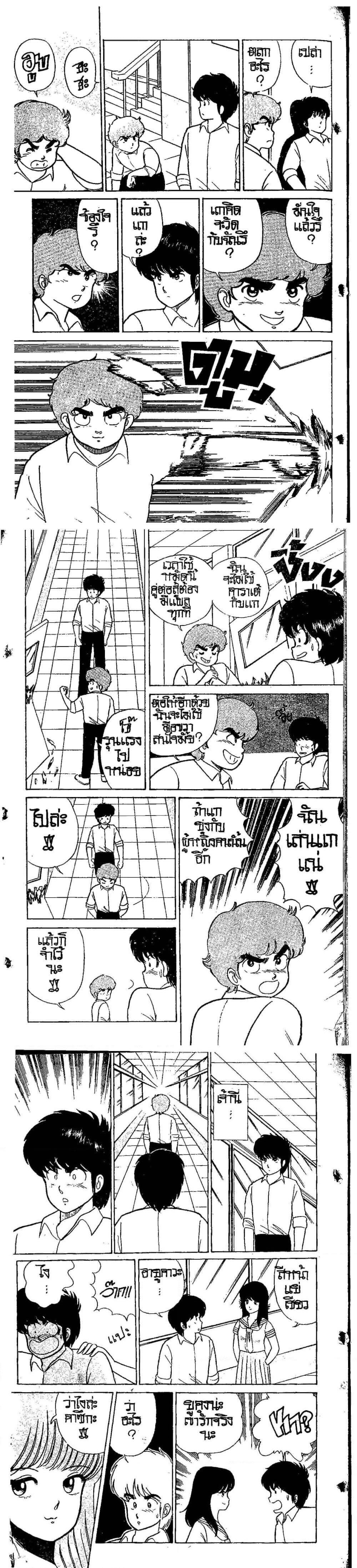 Manga-lc-com อ่านมังงะ อ่านการ์ตูน ออนไลน์ ฟรี Orange Road ถนนสายนี้เปรี้ยว ตอนที่ 1 2 3 4 5 6 7 8 9 10 11 12 13 14 ฟรี ไม่มีโฆษณา Manga-lc - อ่าน มังงะ อ่าน การ์ตูน ออนไลน์ อ่านมังงะ ฟรี